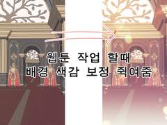 클립스튜디오 오토액션 소재