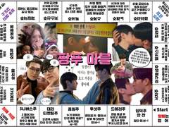 팡푸마블 도안 공유