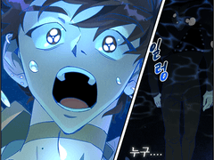 섹터원 만와 (in 세계관)