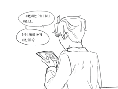 사랑하는 사람을 배신하는 것이