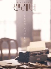 경성부 본정 이정목 위생병원