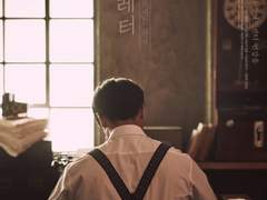 [팬레터] 경성부 본정 이정목 위생병원 2