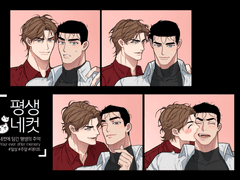 마이크없이도들려 인생네컷