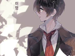 [칼리플란] 상실의 이명