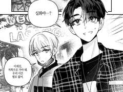 [문대큰세/문큰] In Lasvegas