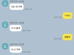 열 번 찍어 안 넘어가는 나무 없다