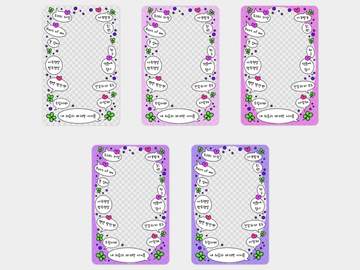 방탄 칭찬감옥 투명포카 프레임