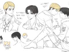 엘빈리바 / 에루리 낙서