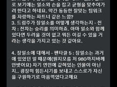 건님이 해주신 타로