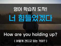 [집착남][너 힘들었겠다]