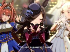 d우마무스메 스샷 땡처리