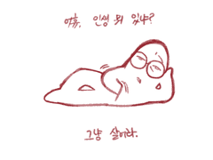 ❤SD전신 / LD 흉상 커미션❤