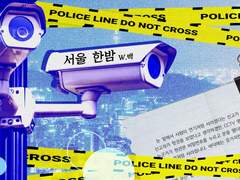 [COC] 서울 한밤 세팅 자료 백업