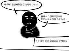 태평연월 읽는 중