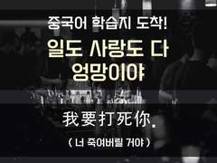 [암살][일도 사랑도 둘 다 엉망이야]