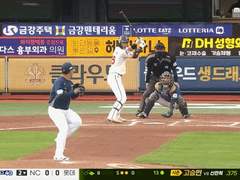 09.16(금) 18:30KBO NC vs SSG (라인업 분석 예정) / 금일 마지막 KBO 등록 경기
