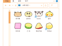 [무료 배포] 와글와글 소동물친구들 : 와글소동 / 아이콘3