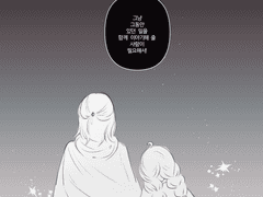 The last performance