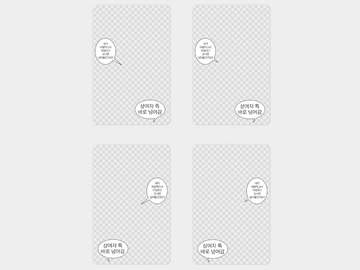 상여자 주접 투명포카 프레임