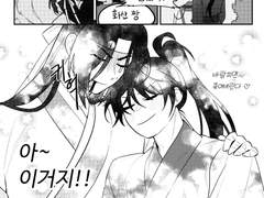 백청합작 원고 (ㅇㅍㄹ 주의!)