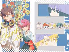 [죠죠/시죠세,부챠트리] I think so