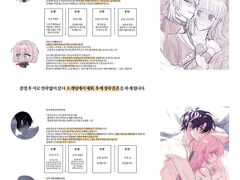 세죽님 글 커미션