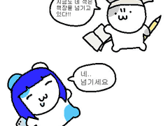 애프터 백업