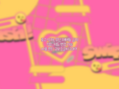 💛💖 SMARTPHONE 페어틀 💖💛