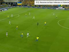 09.17(토) 23:15라리가 바르셀로나 vs 엘체