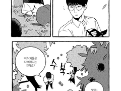 전원우일(하)기