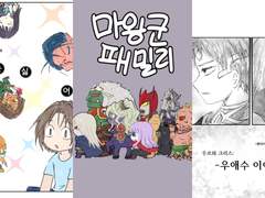 통판 중인 회지/굿즈 목록