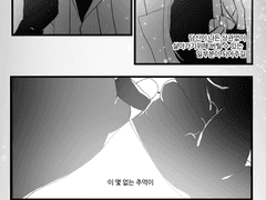 01. 희망예찬가 @위니 헤인즈