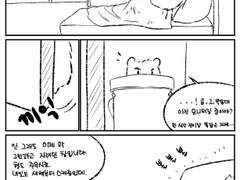 댕뵤와 텀블러 만화