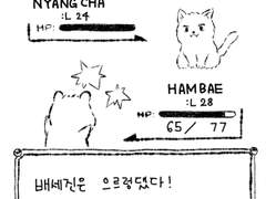 배세진은 으르렁댔다!