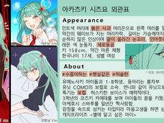 샤케님 커미션 신청서