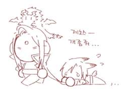 제노스/지인분 캐