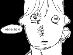 사랑과 광기가 담긴 따뜻한 밥상.