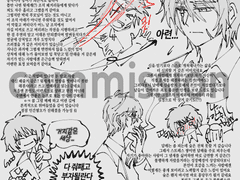 적폐 캐해석 커미션 commission 작업물(1)