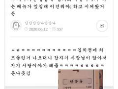 트위터 썰 백업 3 (8.20~8.31)