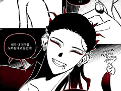 저는 투커를 했습니다(텐카쿄메이편)