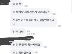 수근이 타로글