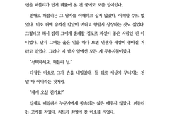 전자오락수호대 치트×퍼블리