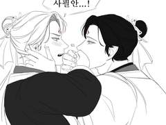 모르겠다 우산 잘생ㅇ김