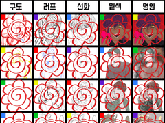 22.09 5인 릴레이 합작