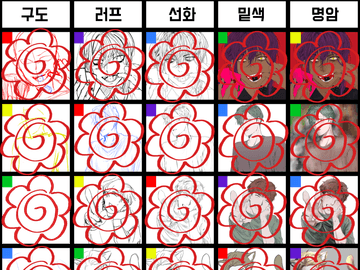 22.09 5인 릴레이 합작