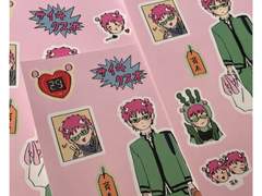 사이키쿠스오 스티커 도안