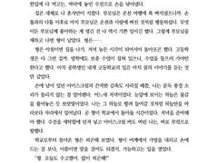 [모브리츠] 소설