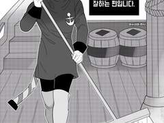 [쿠킹덤/짧만화]#.동료