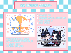 동물 귀&꼬리하고 손잡아봐요~♥