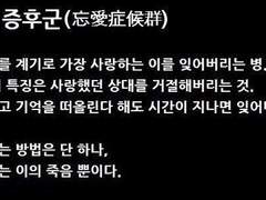 제로히로 망애 증후군